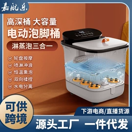 按摩枕/靠垫;按摩披肩;按摩足疗机