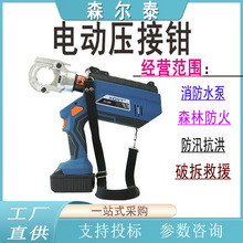 ��|�����~�X�Ӿ����Ӊ��әCES-300���ʽҺ���Q늄Ӊ����Q