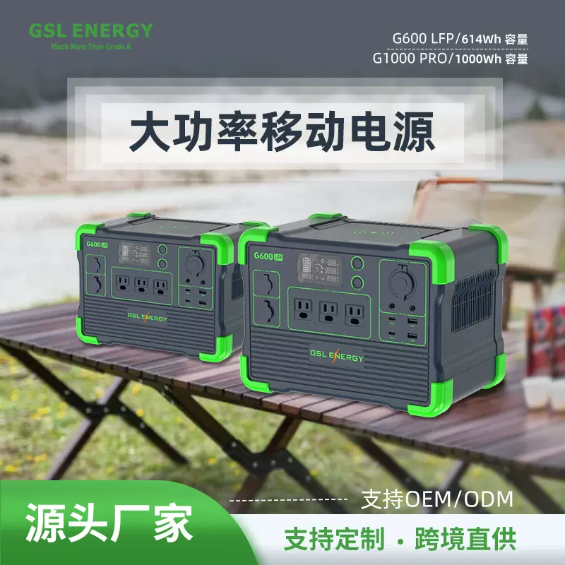 定制户外220V便携式发电机大容量移动储能电池家庭户外应急电源厂