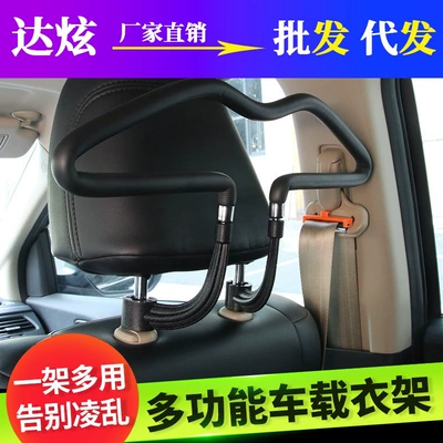 Car Clothes Hanger Stainless Steel Car hanging
