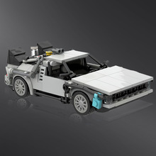 回到未来时光机积木跑车MOC-30085载具模型益智积木拼装玩具批发