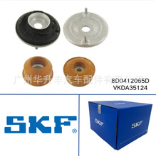VKDA35124  ǰ������   Front top adhesive   8D0412065D  SKF