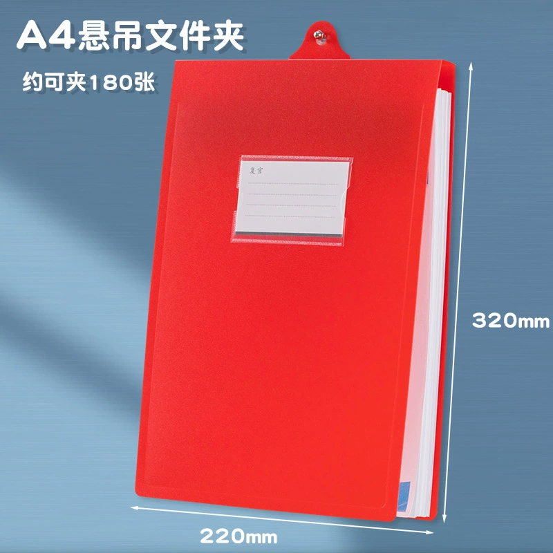 A4 suspension hanging hanging folder folder factory elevator hospital hanging wall project vertical single clip to the upper school thickened