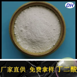 氯化物;硫酸盐;碳酸盐