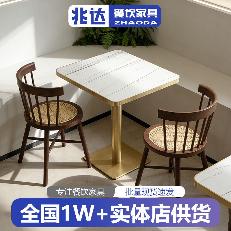 轻奢风高级感西餐厅桌椅复古桌子圆桌咖啡店洽谈桌藤编实木太阳椅