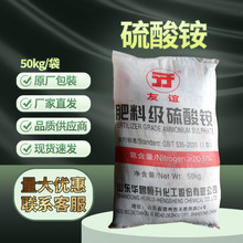 �A���a�� ���I�������@ ���@ 50����/�� CAS:7783-20-2ˮ�|ܛ����