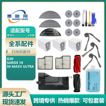 �m��ʯ�^S9 Maxv Ultra�ߵؙC�������Saros10/G30��ˢ�^�V�W�Ĳ�