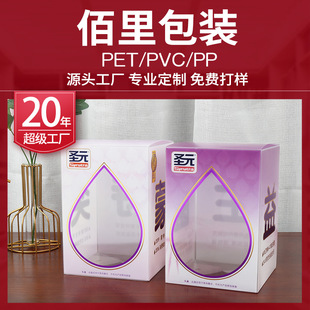 �̷��z��pet���ϲʺж���ӡˢ͸��PVC�YƷ���b�ж���ppĥɰ����