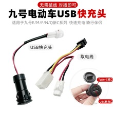 �m�þ�̖늄�܇���b�֙CUSB����^E200PMK2 EϵF90ϵͨ���֙C���