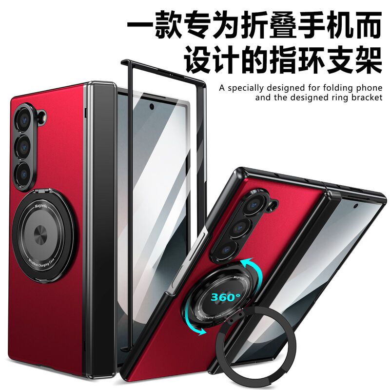适用三星ZFold7/6/5手机壳W25磁吸旋转支架4/3壳膜全包防摔保护套|undefined