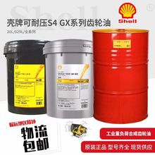 ���ƿ��͉�OmalaS4GX68100150220320460���úϳ��X݆�Ϳ�ĥ