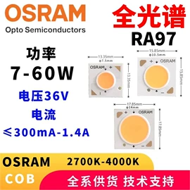 大功率LED;COB LED;贴片式LED