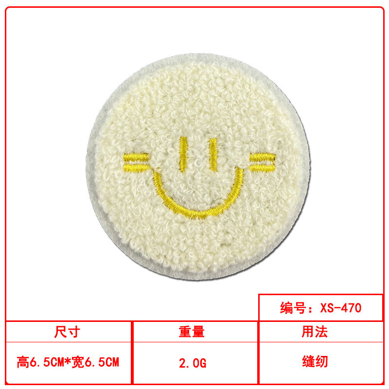 毛巾绣圆形刺绣卡通补丁贴鞋帽箱包服装辅料跨境货源刺绣补丁贴|undefined