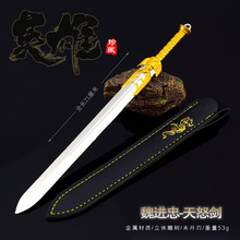 Ӣ��Ӱҕ��߅����ģ��κ�M�Ұ�����ŭ������ģ�͹�ˇƷ�[��