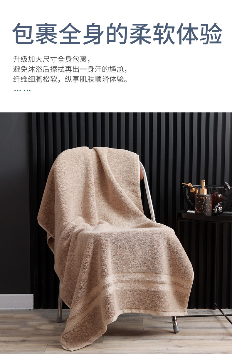 浴巾详情_13.jpg