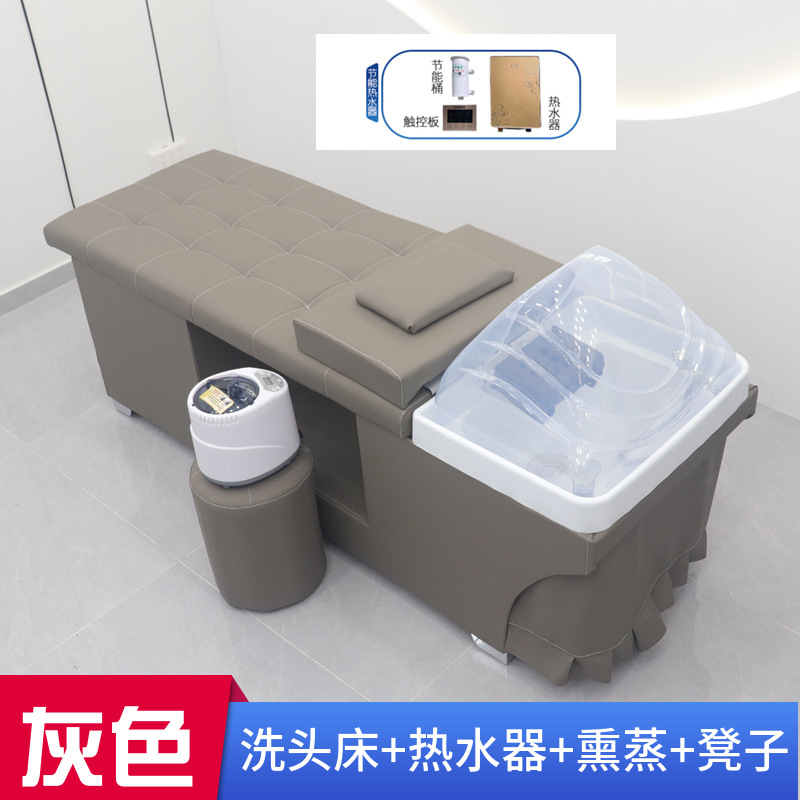 그레이 + 온수기 + 훈증 + 스툴