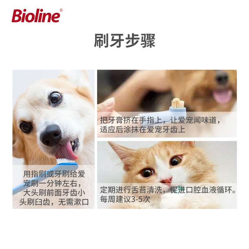 Alemania bioline cepillo de dientes para perros juego de pasta de dientes pasta de dientes para mascotas pasta de dientes para perros cepillo para perros pasta de dientes para perros para eliminar el mal aliento