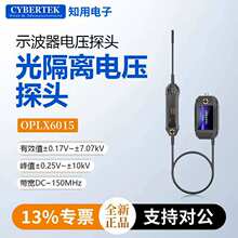 CYBERTEK֪��ʾ������ѹ̽ͷ������ѹ̽ͷOPLX6015/OPLX6035