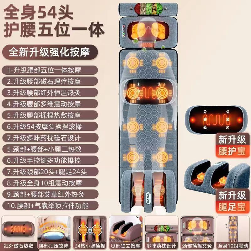 跨境颈椎部腰部按摩床垫全身多功能折叠揉捏家用加热按摩仪椅垫毯|undefined