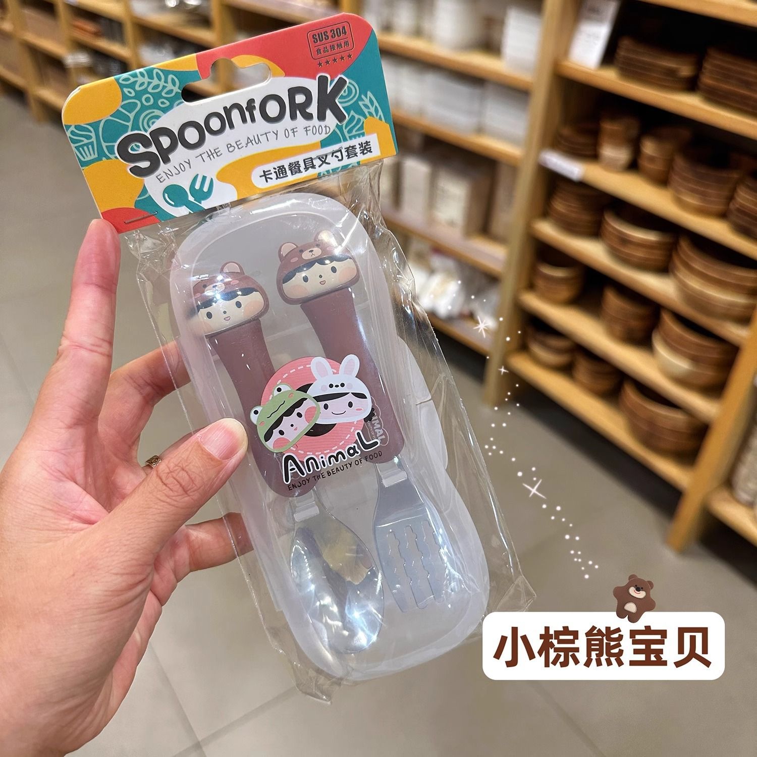 Animal encantador portátil para llevar estudiantes cucharas de comidas dormitorios escolares cucharas de cubierta de cubierta set
