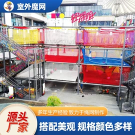 其他游艺设施;攀登架;其他健身器材