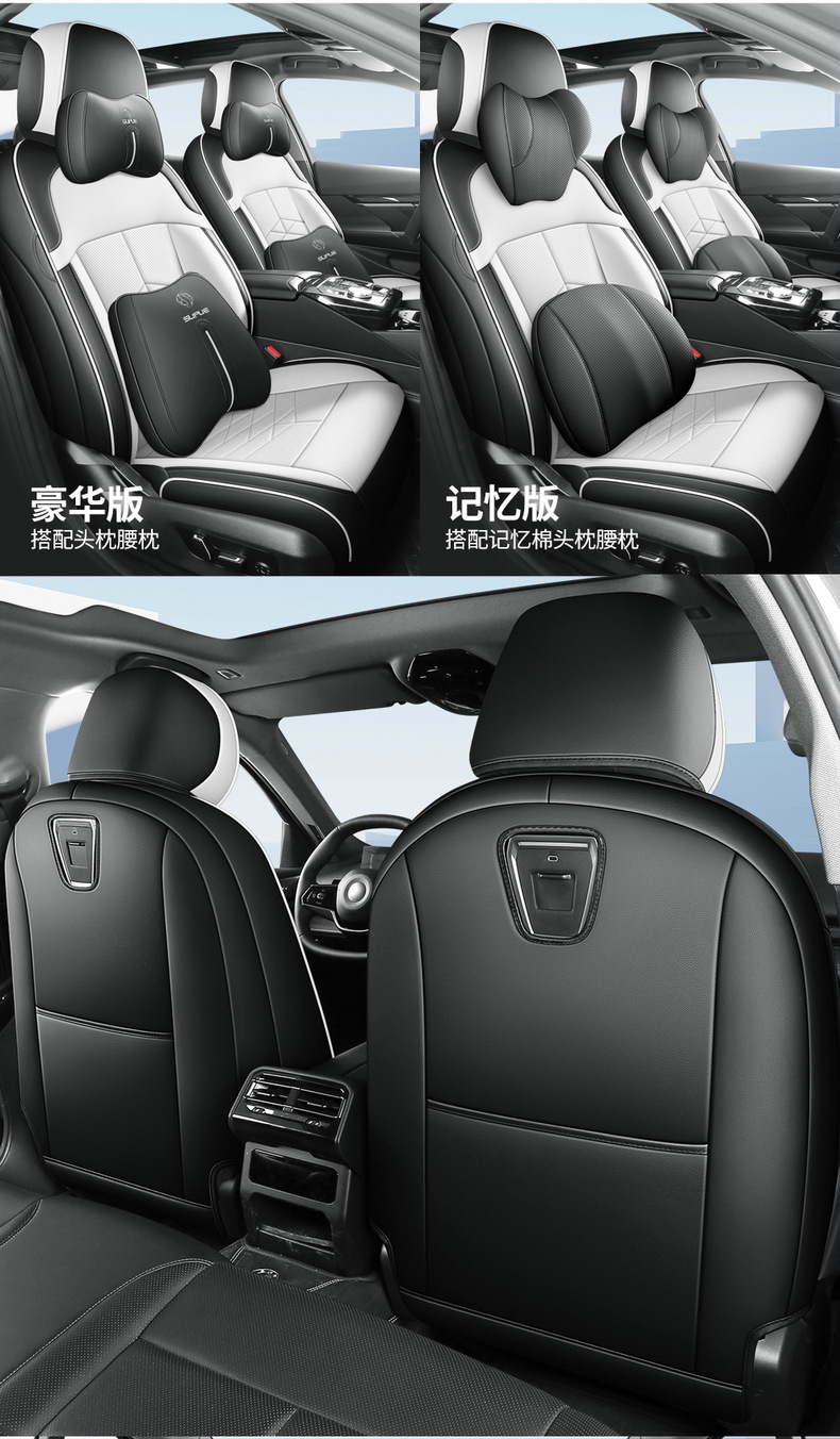 Full Coverage Leather Car Seat Covers for 26 Models, All-Season Seat Covers with Original Car Texture