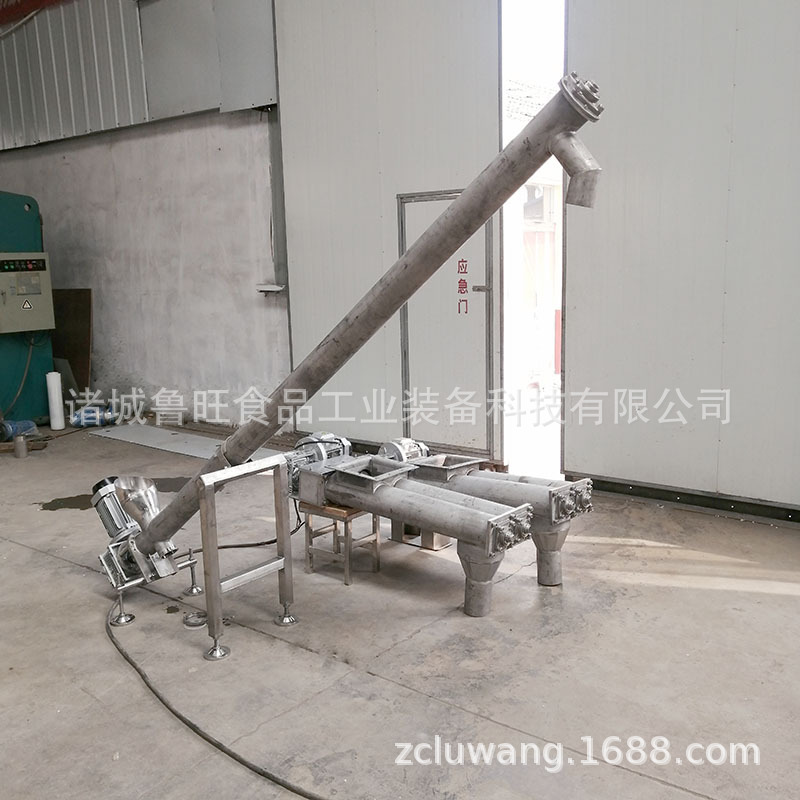 煮肉调味料上料机 绞笼螺旋提升机 玉米装车运输机 螺旋输送机