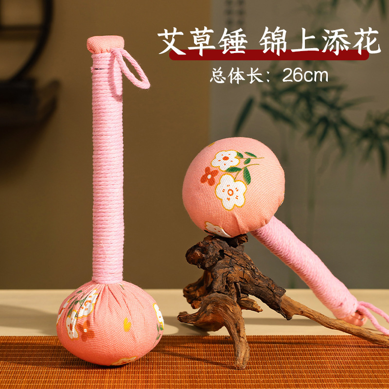 中秋节礼物高级感养生艾草锤按摩捶节日送员工长辈朋友高档伴手礼|undefined