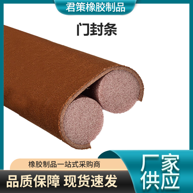 厂家供应居家门缝密封条房门贴防风防尘防虫防蟑螂静音门封条