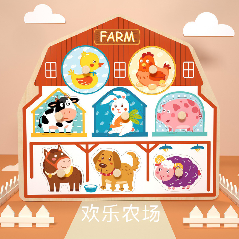 Bebé mano agarre tablero rompecabezas bloques de construcción niños 1 año de edad 2 niños y niñas bebé forma Juego juguetes educación temprana