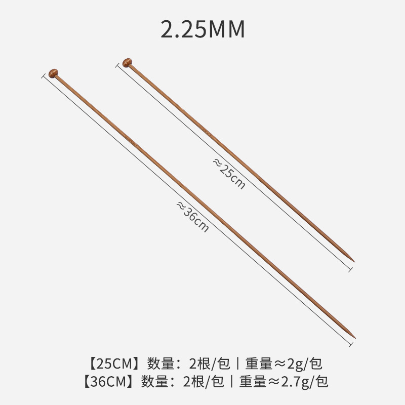 Fábrica directa de 25cm de bambú aguja de cabeza única suéter herramientas de tejido de lana multi-especificaciones aguja de tapping carbonizada