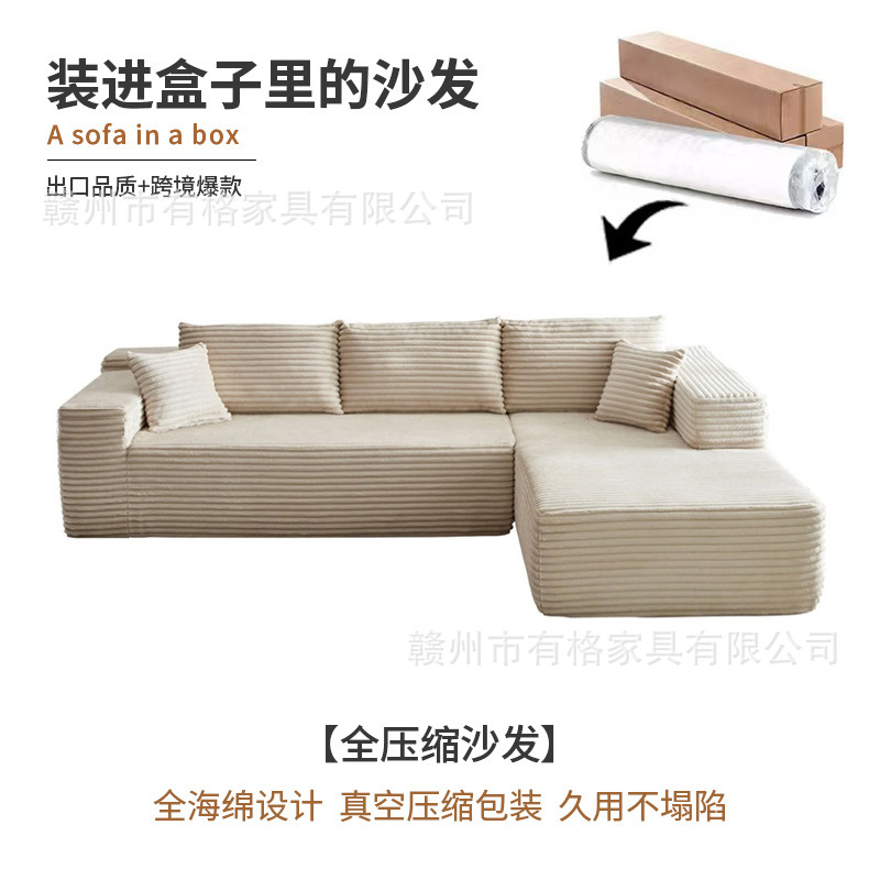Amazon Vacuum Compression Modular Sofa for Cross-Border Export, Suitable for Home Living Room, Fabric Chaise Lounge in Nordic Style