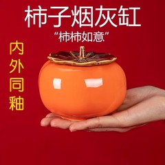 柿の如意の大きいサイズの灰皿の陶磁器は蓋の灰皿を持って、簡単な置物のアイデアの柿の灰皿を大きくします。