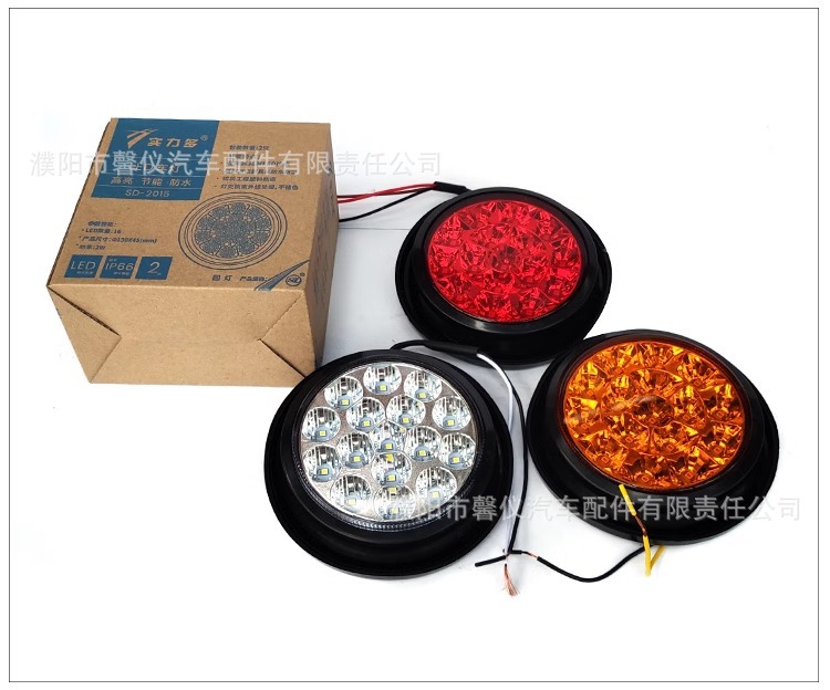 Strength multi-set trailer tail light waterproof super bright LED round light 24V truck soft rubber light LED anti-tail light