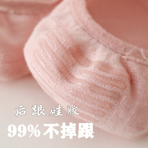 Socks for women, shallow mouth, invisible silicone, non-slip, non-falling socks, cotton thin breathable boat socks, ins trendy invisible socks for women