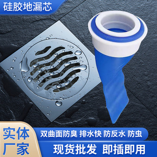 Silicone deodorant floor drain core bathroom kitchen vegetable basin sewer pipe insect-proof plug floor drain deodorant core