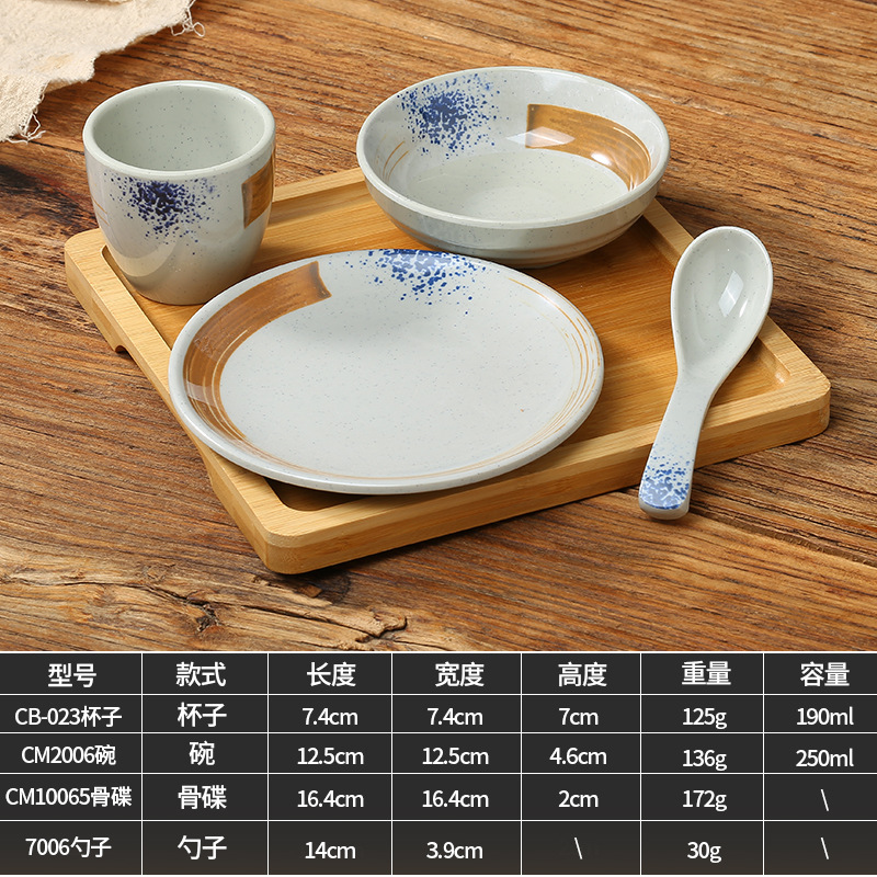 No. 5 gray background pen sweep (plate+bowl+cup+spoon)