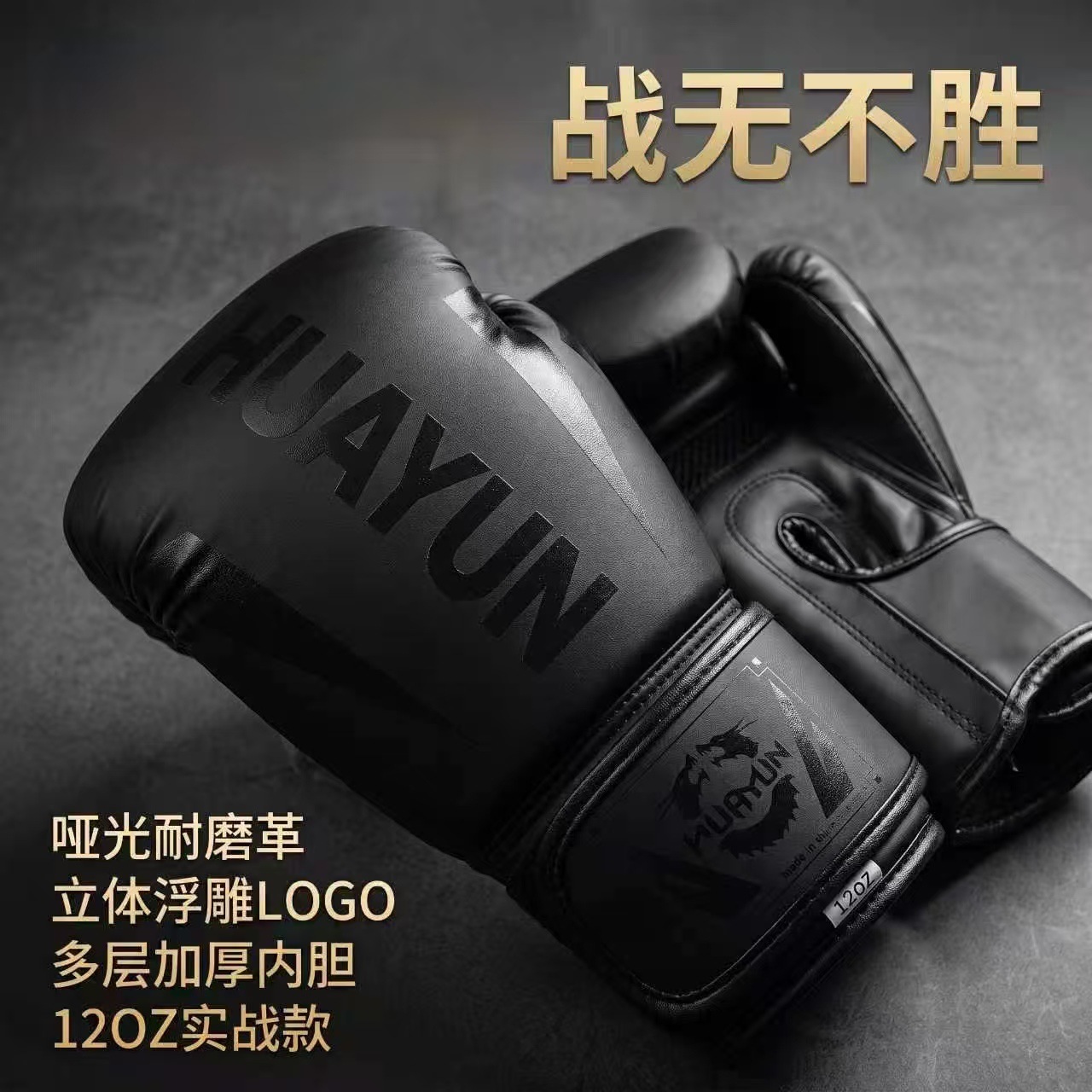 Boxing gloves for adults, professional sparring and fighting training, suitable for men and women, for punching bags, Muay Thai, durable for home use