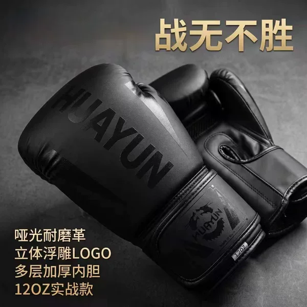 Boxing gloves for adults, professional sparring and fighting training, suitable for men and women, for punching bags, Muay Thai, durable for home use