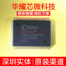 XC95144-10PQG100C ȫ��ԭ�b ���bQFP-100 �ɾ���߉݋����