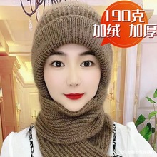 帽子女秋冬季帽子围巾一体松鼠绒风雪帽加绒毛线帽加绒护耳针织帽