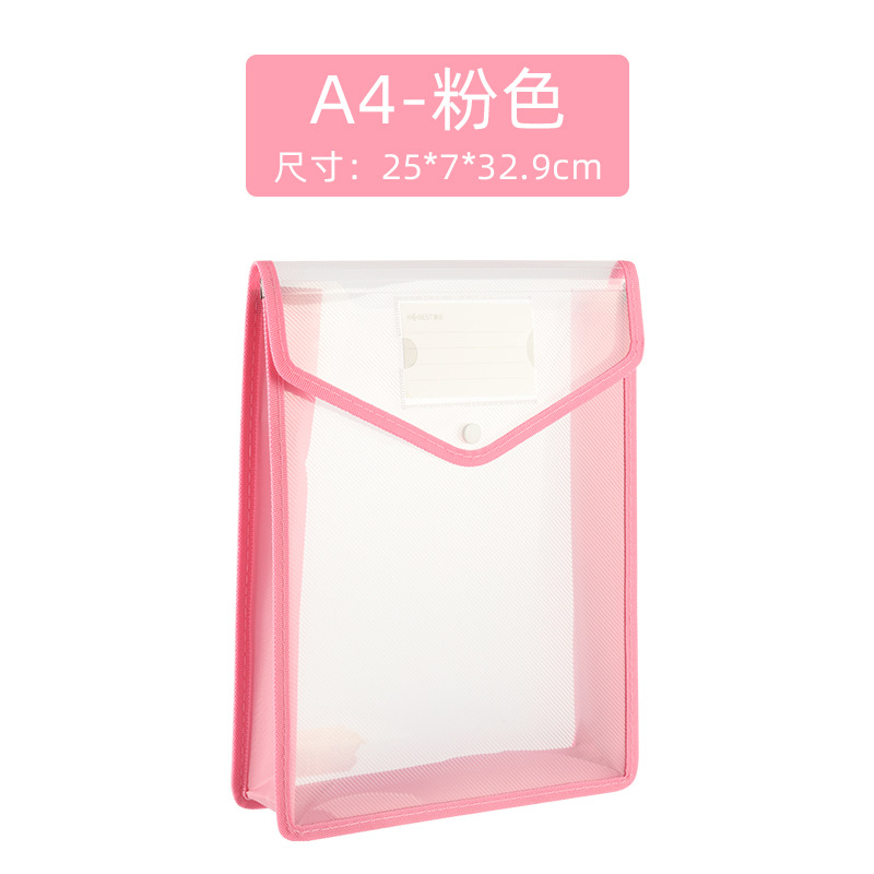 A4-rosa (estilo vertical)