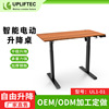 UL1手自壹體升降調節辦公升降桌 人體工學簡易辦公電動升降桌架