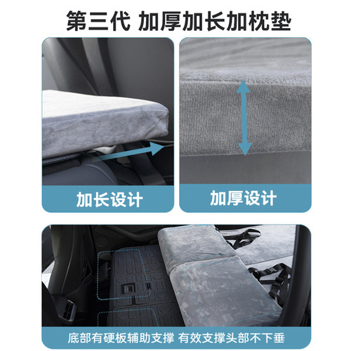 Camping mattress car mat Tesla ModelY pull mattress memory foam pad rear sleeping trunk sleeping