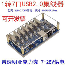 USBHUB�־���1�D7��USB2.0������һ����USB2.0�Uչģ�K���������