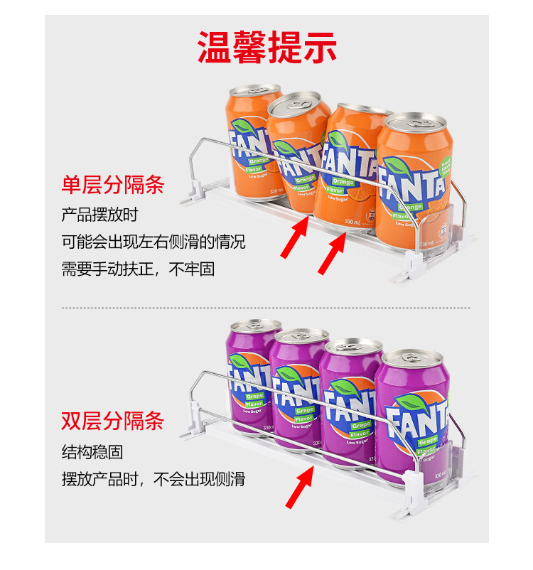 E型饮料推进器-白色_13.jpg