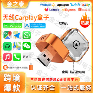 ˮ����carplay�о��D�o����������܇�C����׿Autocarplay����