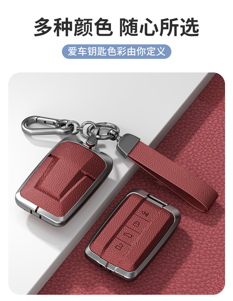 2024 Tank 300 Key Case 400 Metal Case 500hi4t High-end 700 Special Car Bag Buckle Modified Case for Men