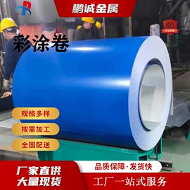 镀锌板;无缝管;铝及铝合金材