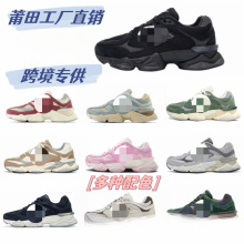 莆田鞋纯原NB9060小象蹄复古女鞋内增高厚底老爹鞋男运动鞋跑步鞋